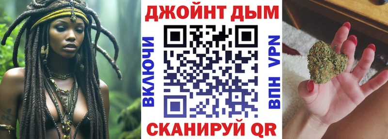 Где найти наркотики Бирюч A PVP Меф МЕГА вход Гашиш