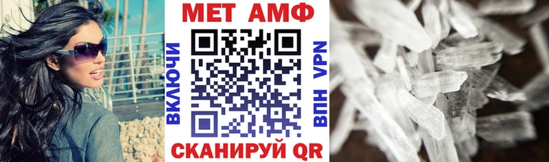 АМФЕТАМИН Розовый  как найти наркотики  Бирюч 