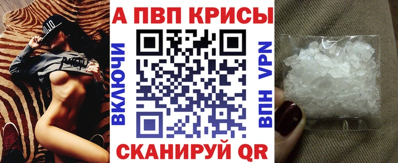 A-PVP СК КРИС  Бирюч 