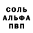 МЕТАМФЕТАМИН пудра Oleg Ovcharov