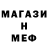 Метадон methadone Swagger Dark