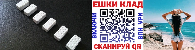 Экстази круглые  Бирюч 