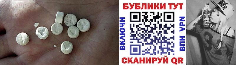 Экстази mix Бирюч