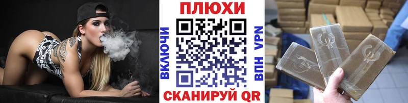 Гашиш гашик  Бирюч 