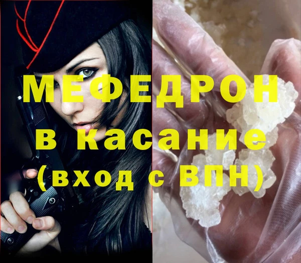 MDMA Костерёво