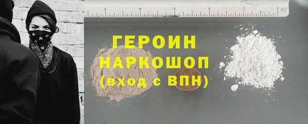 кокаин VHQ Дмитров