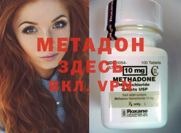 стафф Алексеевка