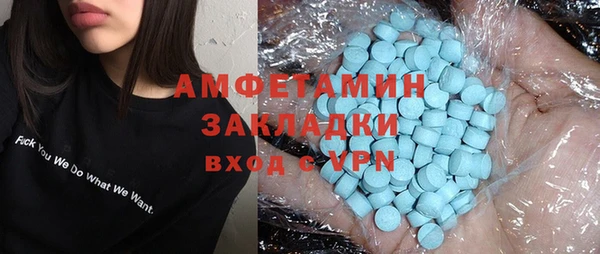 гидра Абдулино