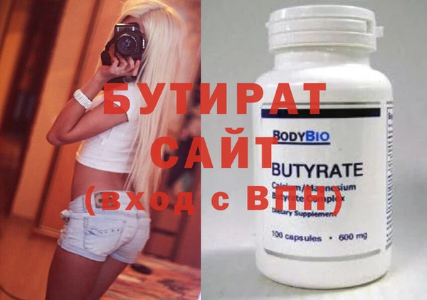 прущий лед Дмитровск
