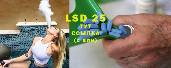 мефедрон мука Абаза
