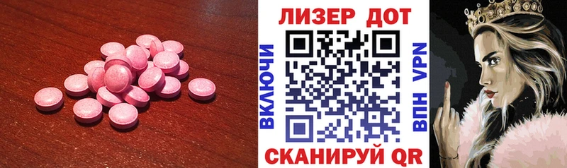 ссылка на мегу tor  купить наркотик  Бирюч  LSD-25 экстази кислота 