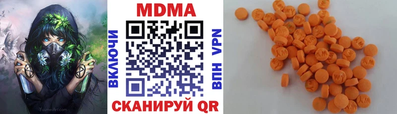 MDMA молли  даркнет сайт  Бирюч 