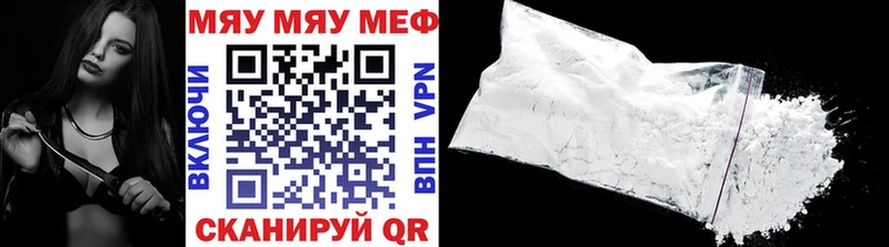 купить наркотик  Бирюч  Меф кристаллы 