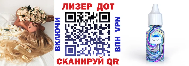 Марки 25I-NBOMe 1,8мг  площадка как зайти  Бирюч  ОМГ ОМГ ТОР 