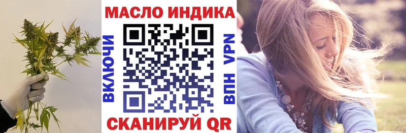 Дистиллят ТГК концентрат  Бирюч 
