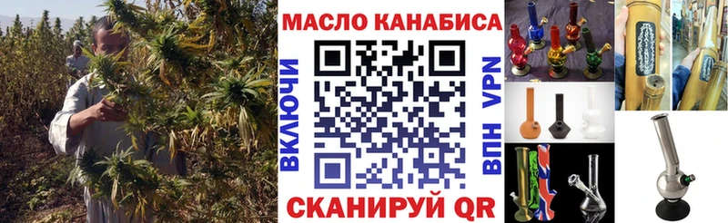 ТГК концентрат Бирюч